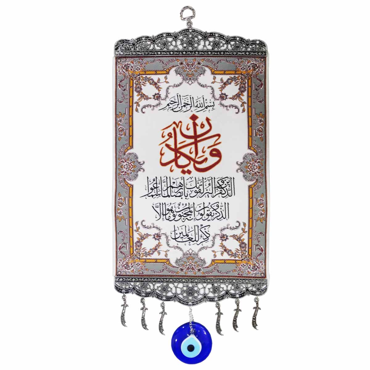 Price and Buy Islamic Evil Eye Wall Hanging Amulet Model Wa In Yakad_68fdce2d3c3f6.jpeg Price and Buy Islamic Evil Eye Wall Hanging Amulet Model Wa In Yakad - Image 1