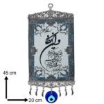 Price and Buy Islamic Evil Eye Wall Hanging Amulet Model Wanyakad - Image 5