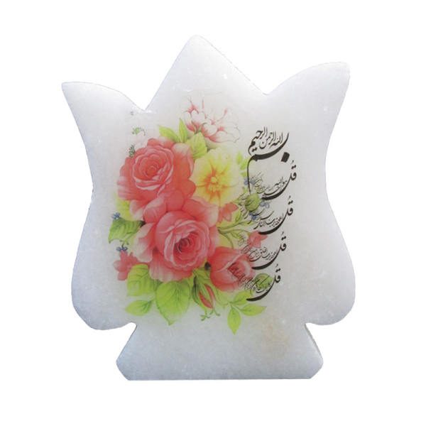 Price and Buy Islamic Flame Salt Lamp Handcrafted with Four Quls Surah Calligraphy_68f6914be5ac2.jpeg Price and Buy Islamic Flame Salt Lamp Handcrafted with Four Quls Surah Calligraphy