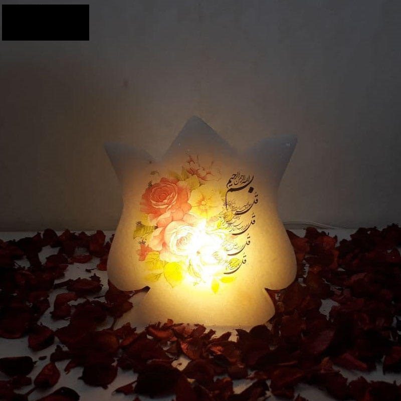 Price and Buy Islamic Flame Salt Lamp Handcrafted with Four Quls Surah Calligraphy - Image 3
