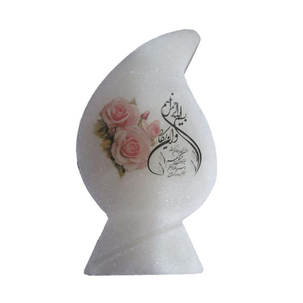 Price and Buy Islamic Flame Salt Lamp Handcrafted with Wa In Yakad Verse Calligraphy_68f6920f29c77.jpeg Price and Buy Islamic Flame Salt Lamp Handcrafted with Wa In Yakad Verse Calligraphy