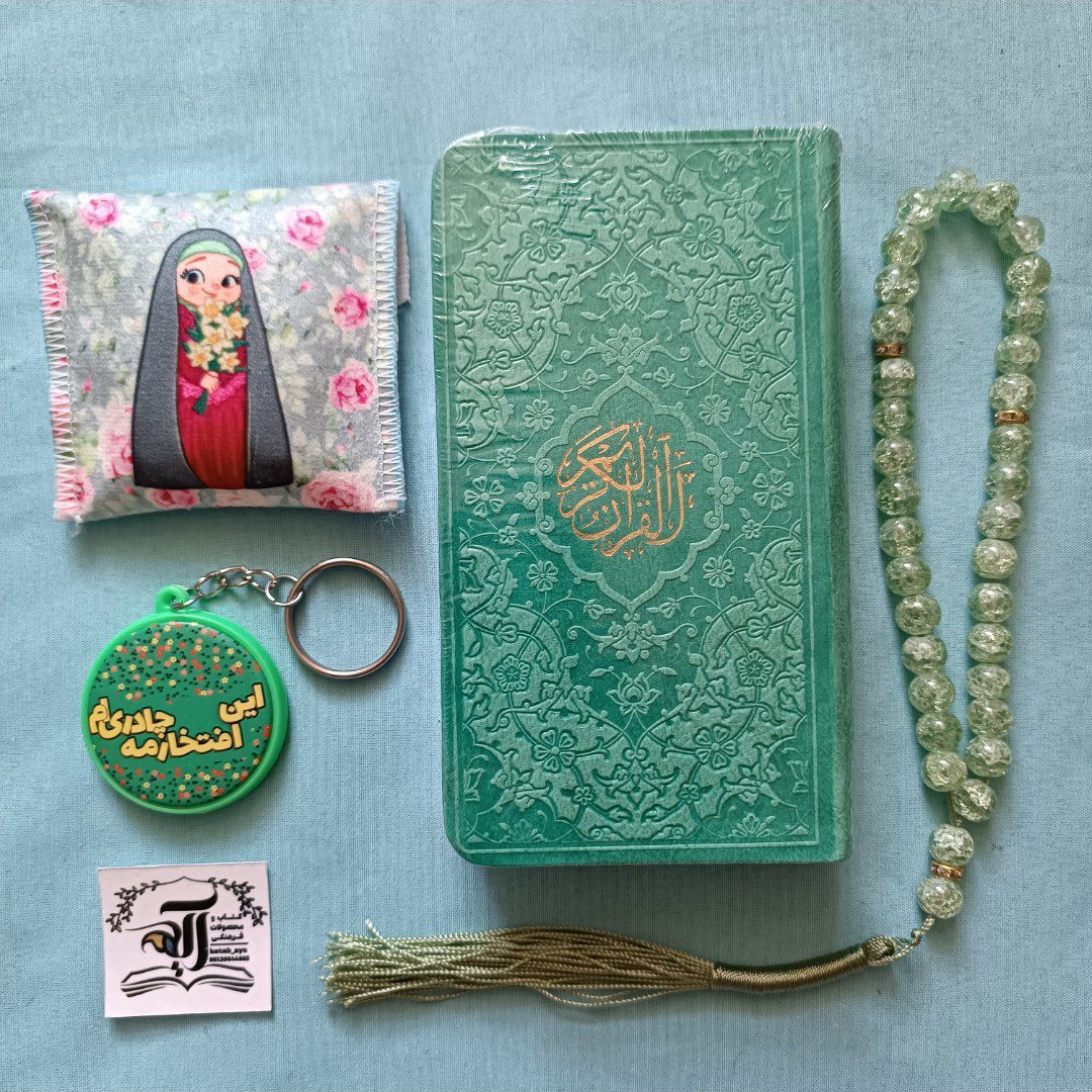 Price and Buy Islamic Gift Set for Muslims Including Holy Quran_690078b77f359.jpeg Price and Buy Islamic Gift Set for Muslims Including Holy Quran - Image 1