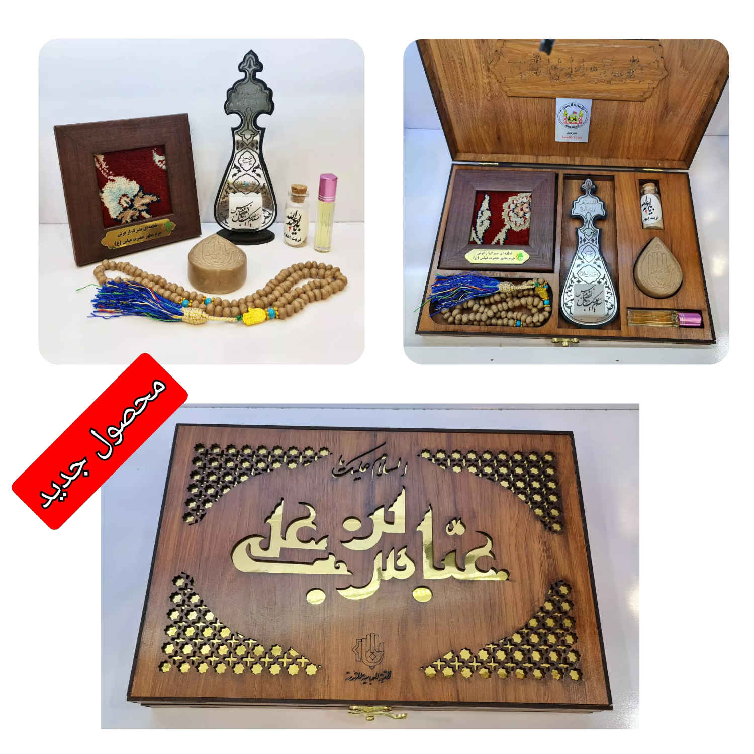 Price and Buy Islamic Gift Set Ideal for Shia Muslims – Special Abbas Ibn Ali Shrine Pack - Image 3
