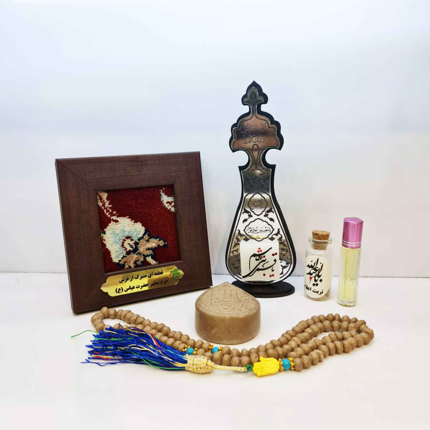Price and Buy Islamic Gift Set Ideal for Shia Muslims – Special Abbas Ibn Ali Shrine Pack - Image 4