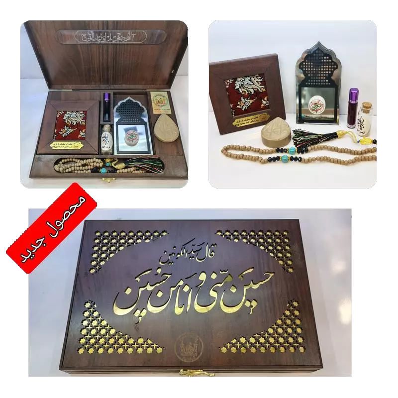 Price and Buy Islamic Gift Set Ideal for Shia Muslims – Special Karbala Shrine Pack - Image 4