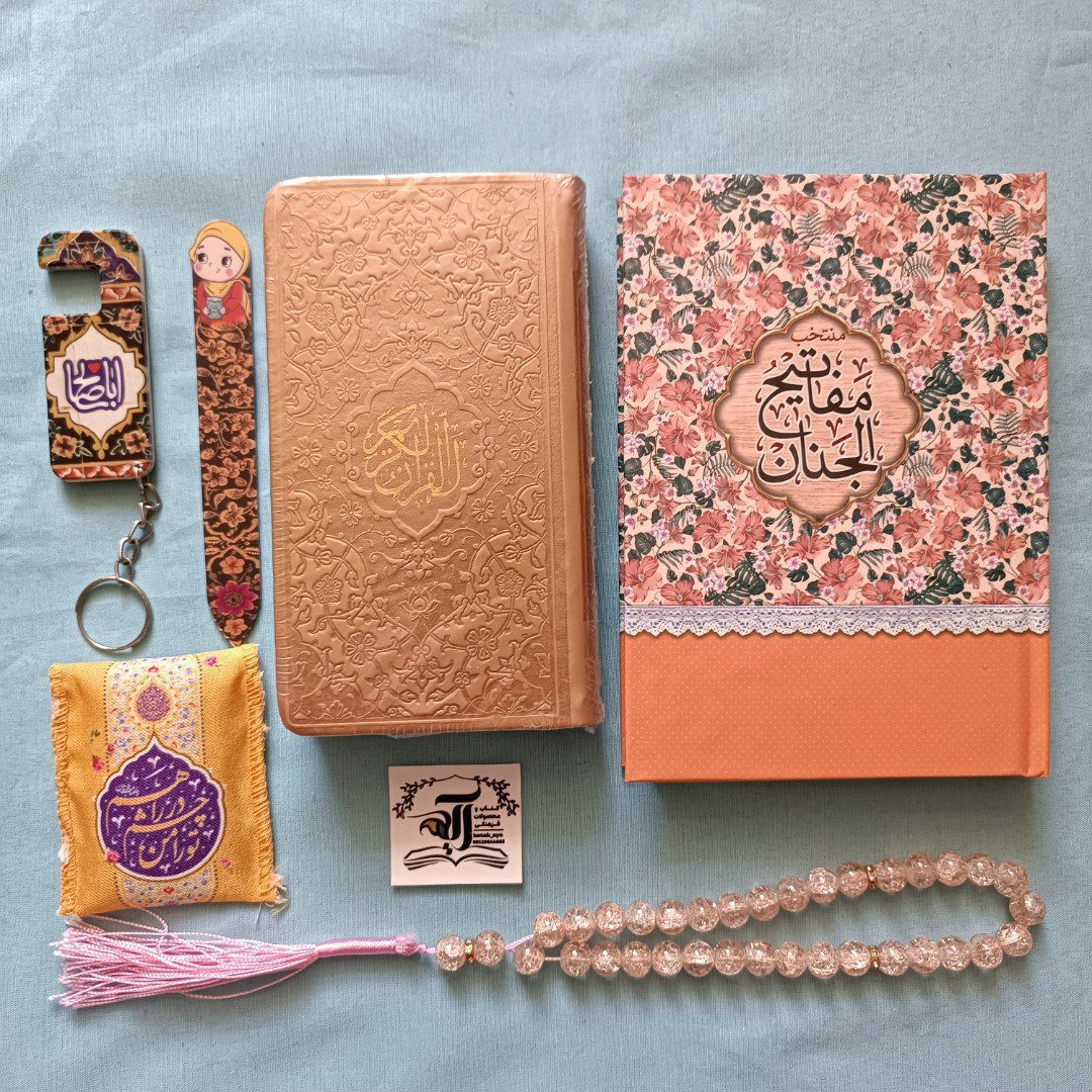 Price and Buy Islamic Gift Set – Perfect for Eid & Ramadan for Muslims_690225210bfb8.jpeg Price and Buy Islamic Gift Set – Perfect for Eid & Ramadan for Muslims - Image 1