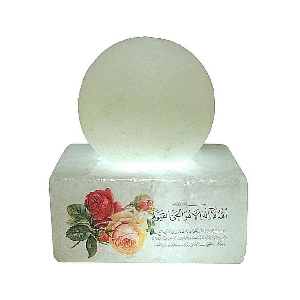 Price and Buy Islamic Globe Salt Lamp Handcrafted with Throne Verse Calligraphy