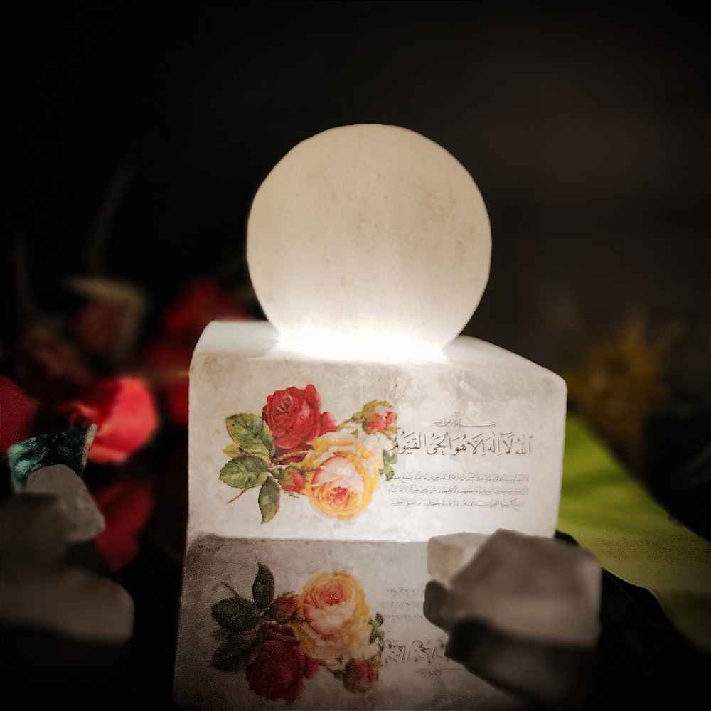 Price and Buy Islamic Globe Salt Lamp Handcrafted with Throne Verse Calligraphy - Image 4
