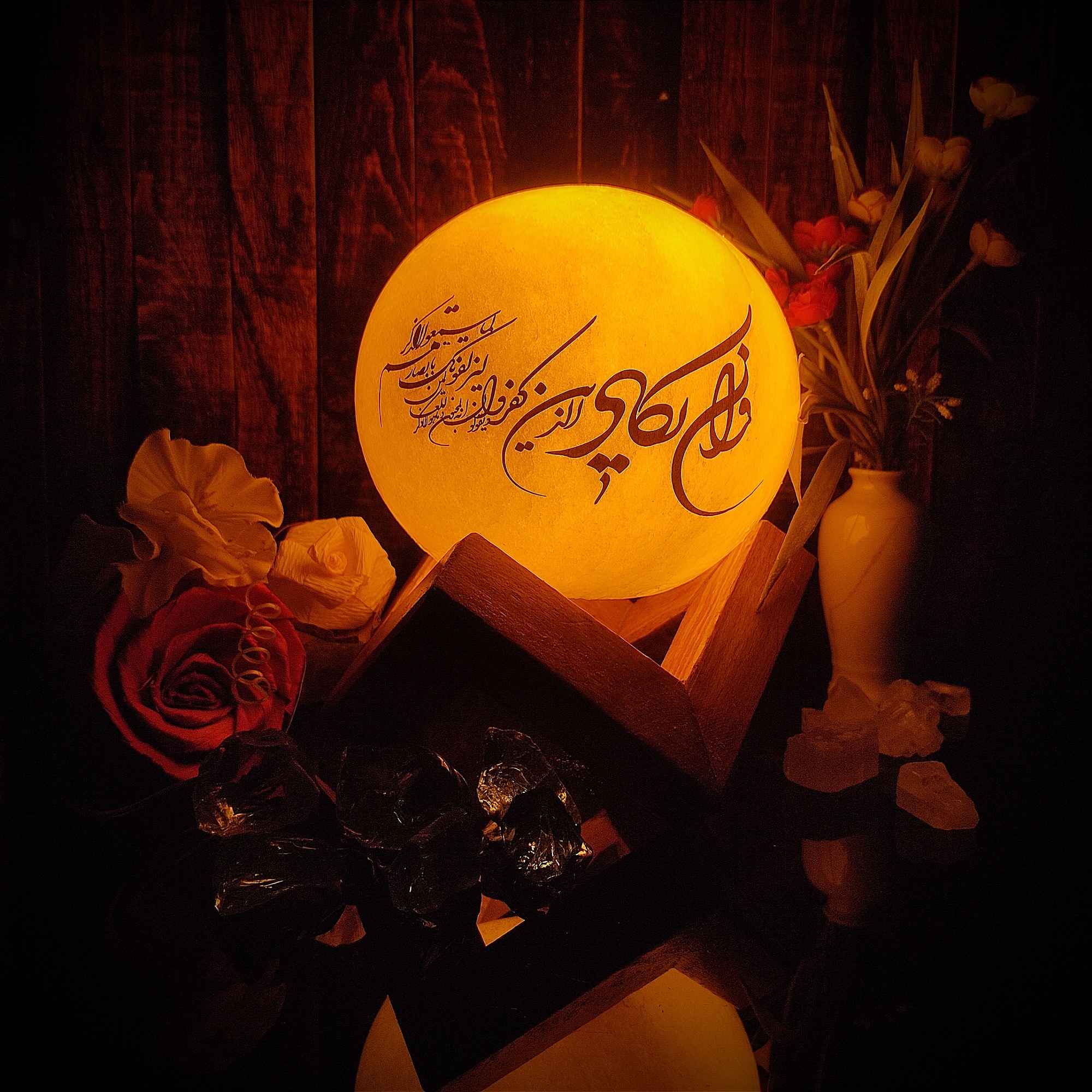 Price and Buy Islamic Globe Salt Lamp Handcrafted with Wa In Yakad Verse with Wooden Base - Image 3