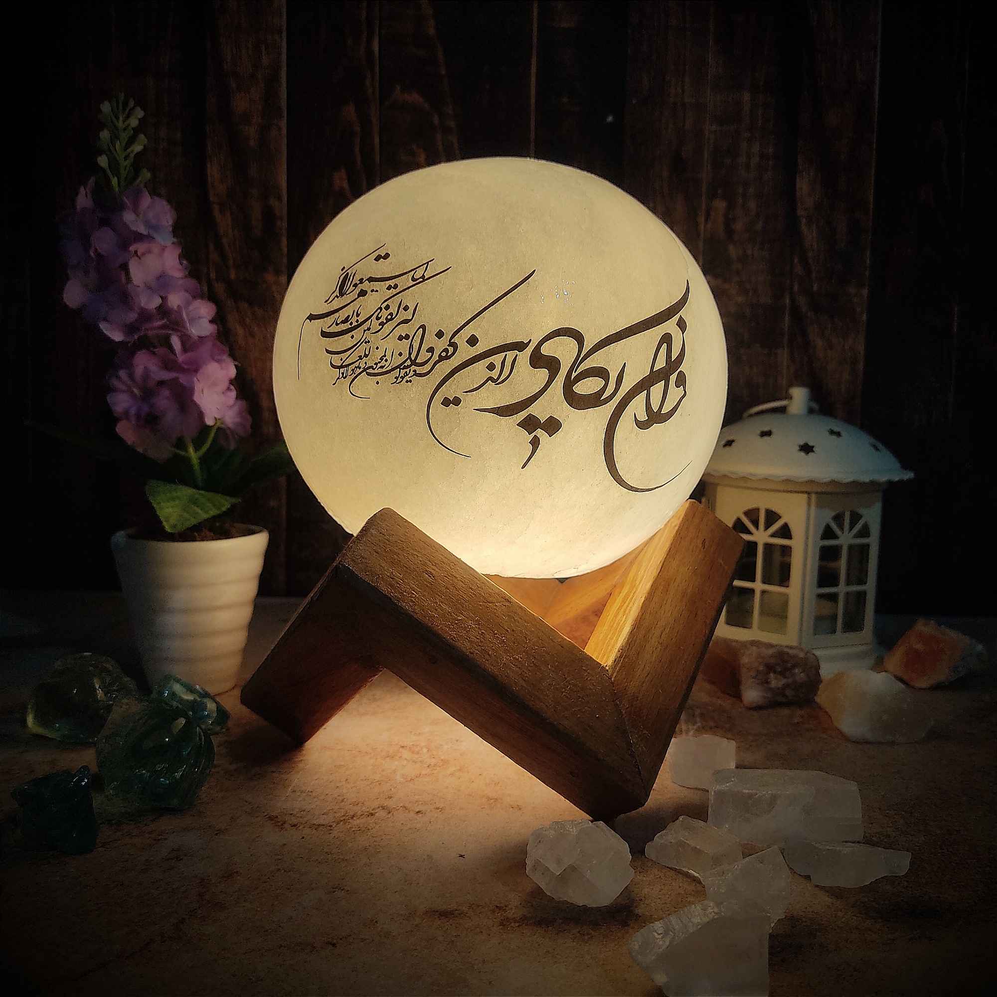Price and Buy Islamic Globe Salt Lamp Handcrafted with Wa In Yakad Verse with Wooden Base - Image 4