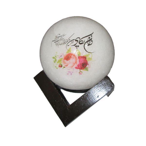 Price and Buy Islamic Globe Salt Lamp Handcrafted with Wooden Base and Wa In Yakad Verse_68f74e34ce775.jpeg Price and Buy Islamic Globe Salt Lamp Handcrafted with Wooden Base and Wa In Yakad Verse