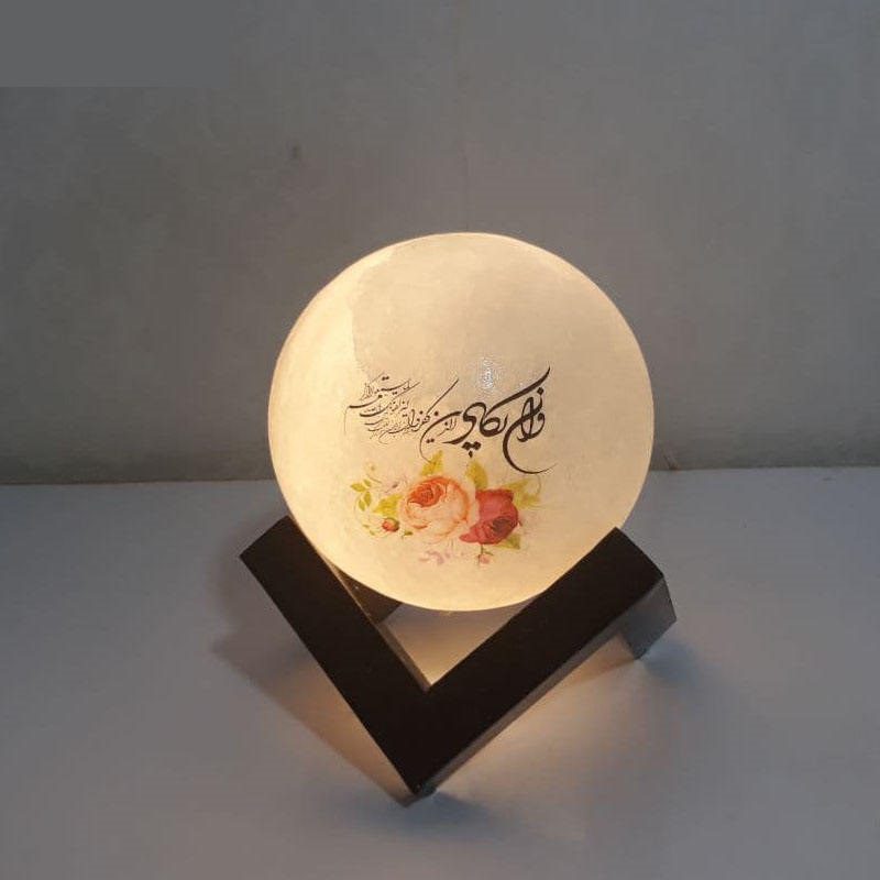 Price and Buy Islamic Globe Salt Lamp Handcrafted with Wooden Base and Wa In Yakad Verse - Image 3