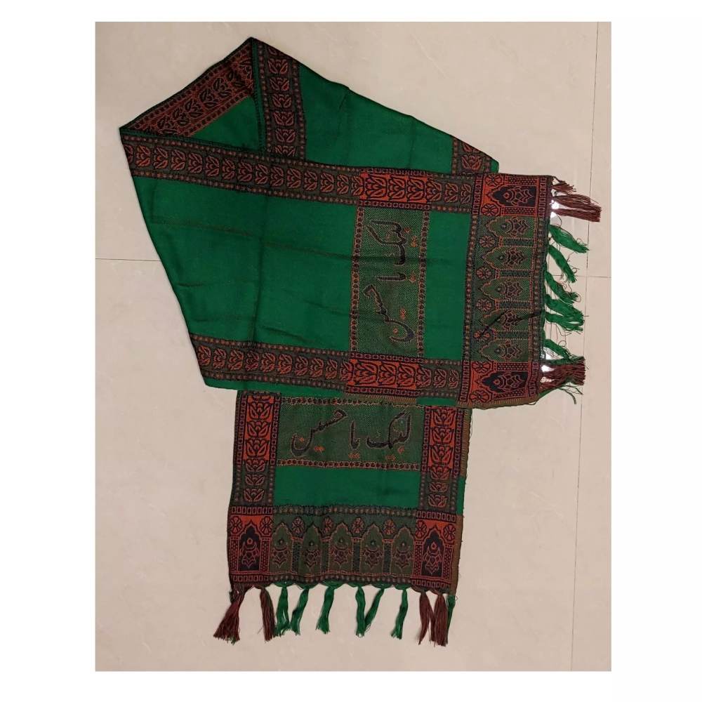 Price and Buy Islamic Green Kashmiri Shawl for Men – Labbaik ya Hussain - Image 6