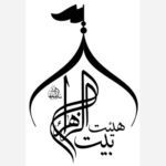 Price and Buy Islamic Hand-Carved Linoleum Stamp – Beyt Al-Zahra Pattern for Paper Crafts