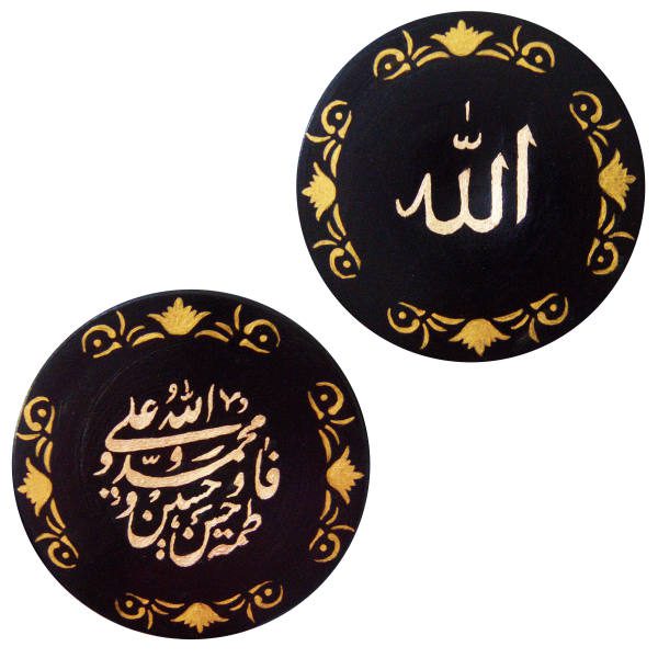 Price and Buy Islamic Hand-Painted Decorative Pottery Wall Plate Allah & 5 Tan al-Abba_68f73b97584fd.jpeg Price and Buy Islamic Hand-Painted Decorative Pottery Wall Plate Allah & 5 Tan al-Abba