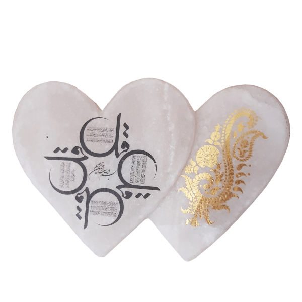 Price and Buy Islamic Heart Salt Lamp Handcrafted with 4 Qul Calligraphy_68f6911f33e64.jpeg Price and Buy Islamic Heart Salt Lamp Handcrafted with 4 Qul Calligraphy