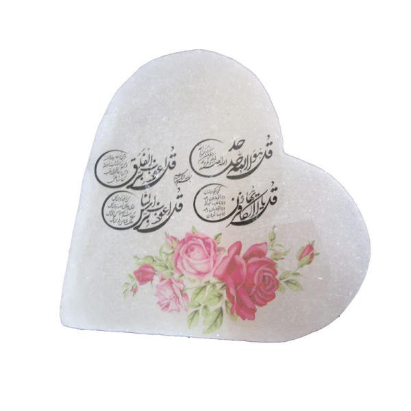 Price and Buy Islamic Heart Salt Lamp Handcrafted with 4 Qul Surah Calligraphy_68f74ed77dddf.jpeg Price and Buy Islamic Heart Salt Lamp Handcrafted with 4 Qul Surah Calligraphy
