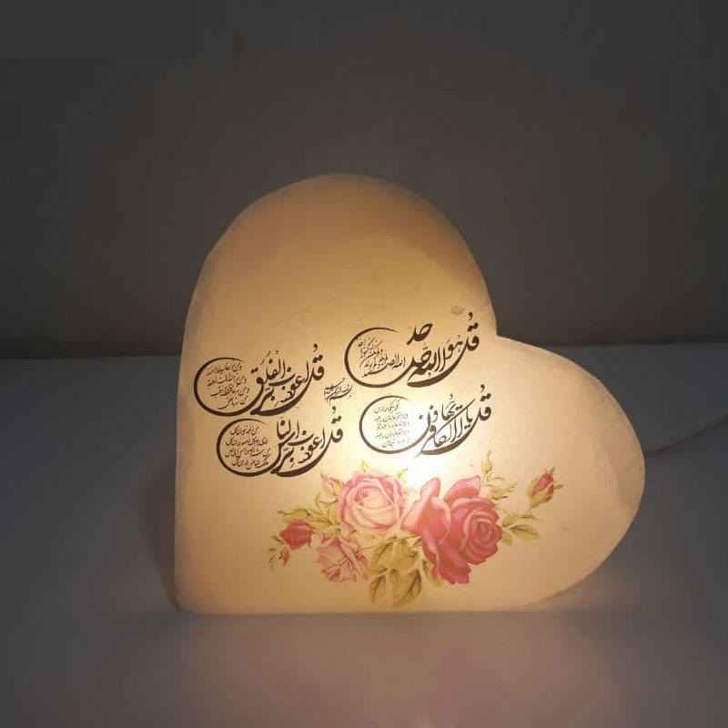 Price and Buy Islamic Heart Salt Lamp Handcrafted with 4 Qul Surah Calligraphy - Image 3