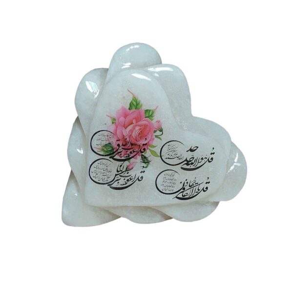 Price and Buy Islamic Heart Salt Lamp Handcrafted with 4 Qul Surah Calligraphy_68fc0e8597436.jpeg Price and Buy Islamic Heart Salt Lamp Handcrafted with 4 Qul Surah Calligraphy