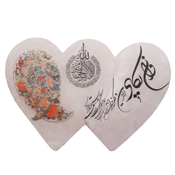 Price and Buy Islamic Heart Salt Lamp Handcrafted with Van Yakad Verse Calligraphy_68f6912d9025c.jpeg Price and Buy Islamic Heart Salt Lamp Handcrafted with Van Yakad Verse Calligraphy