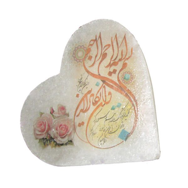 Price and Buy Islamic Heart Salt Lamp Handcrafted with Wa In Yakad Verse_68f74e1ff392e.jpeg Price and Buy Islamic Heart Salt Lamp Handcrafted with Wa In Yakad Verse