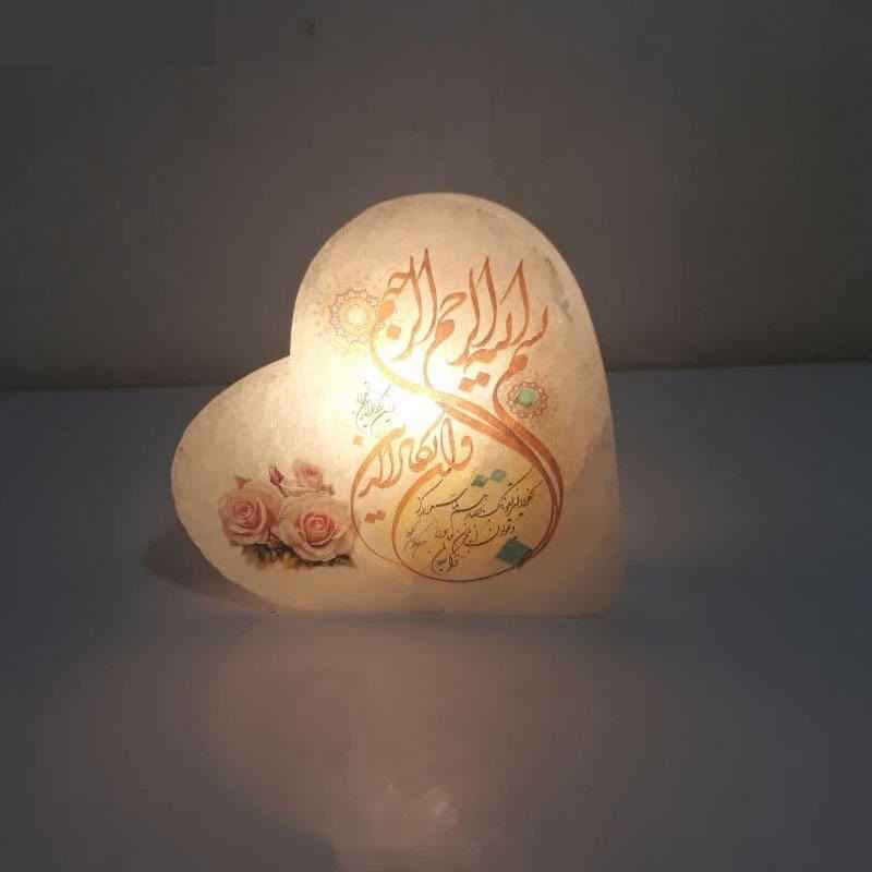 Price and Buy Islamic Heart Salt Lamp Handcrafted with Wa In Yakad Verse - Image 3