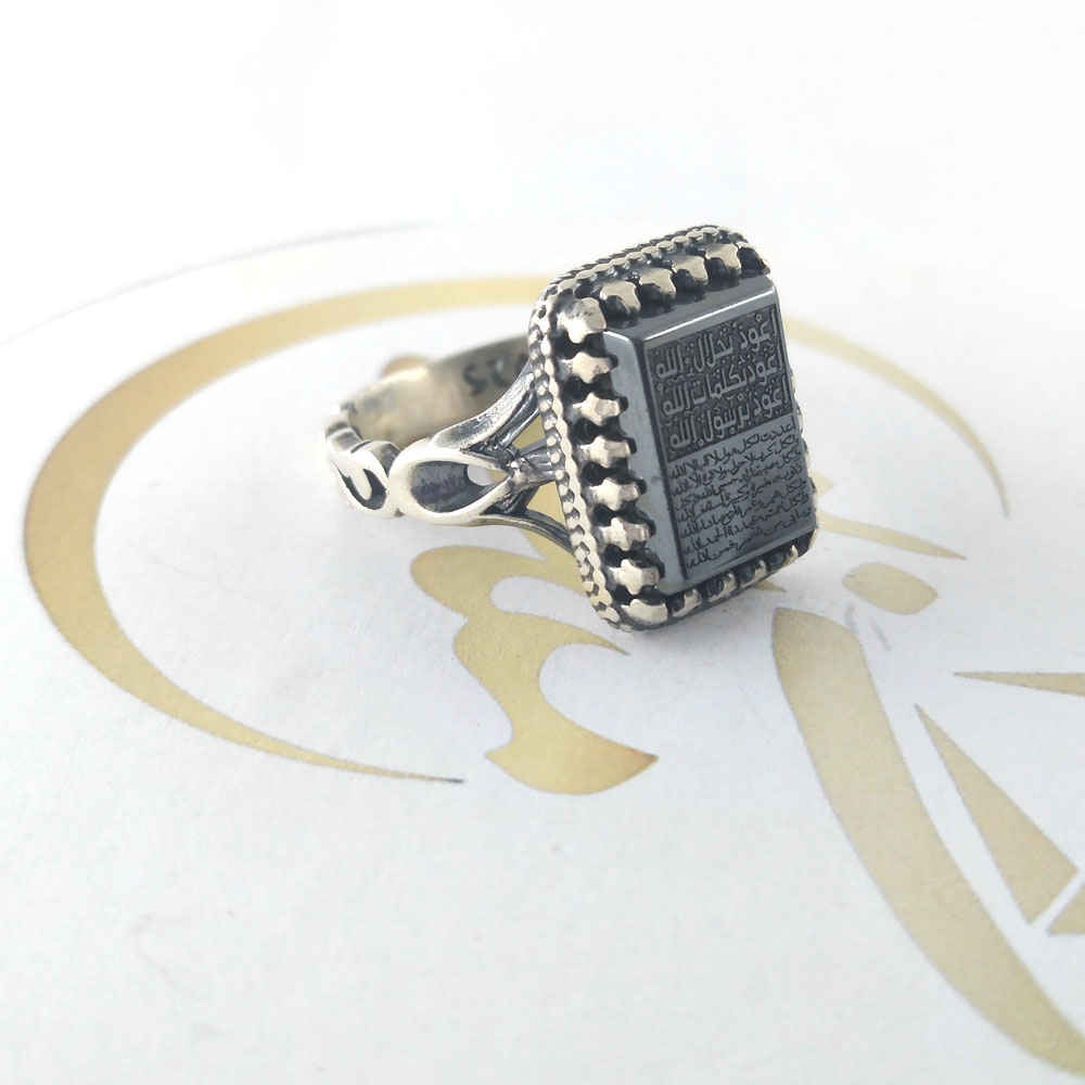 Price and Buy Islamic Hematite Silver Ring Hadid Gemstone for Men Hami - Image 3