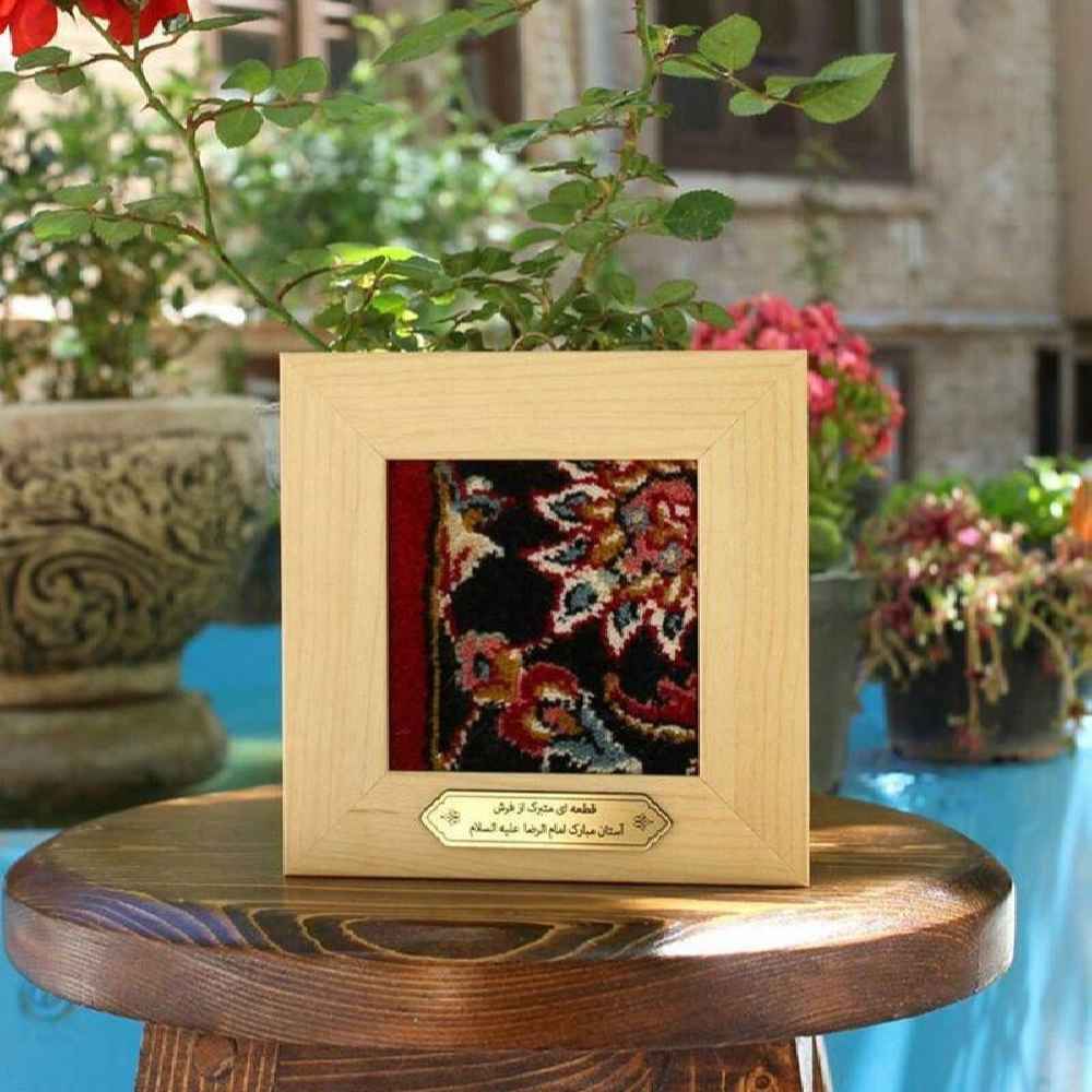 Price and Buy Islamic Imam Reza Holy Shrine Carpet Frame Alma_68fcdaeb9501c.jpeg Price and Buy Islamic Imam Reza Holy Shrine Carpet Frame Alma - Image 1