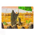 Price and Buy Islamic Jigsaw Puzzle Hazrat Zainab (S.A) in Karbala – 24 Pieces