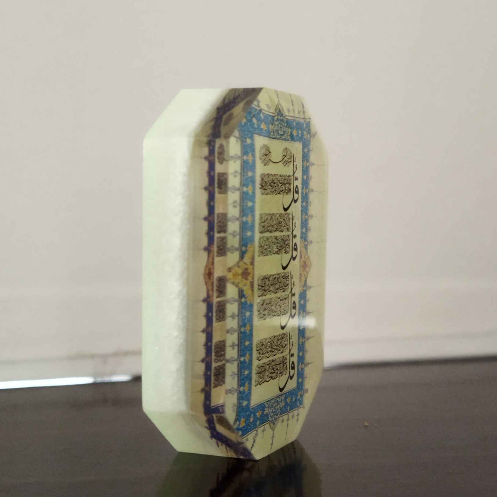 Price and Buy Islamic Keychain Resin – 4 Qul Surah Calligraphy - Image 3