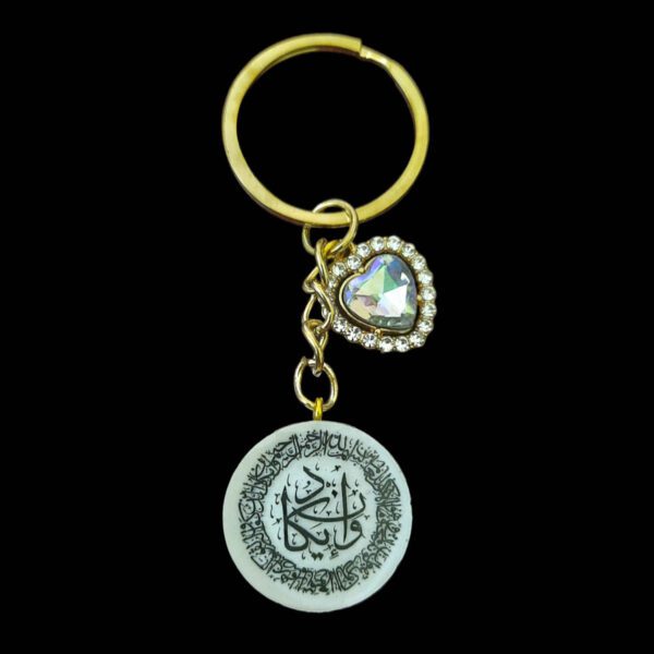 Price and Buy Islamic Keychain Resin – Wa In Yakad Calligraphy_68feab153a474.jpeg Price and Buy Islamic Keychain Resin – Wa In Yakad Calligraphy