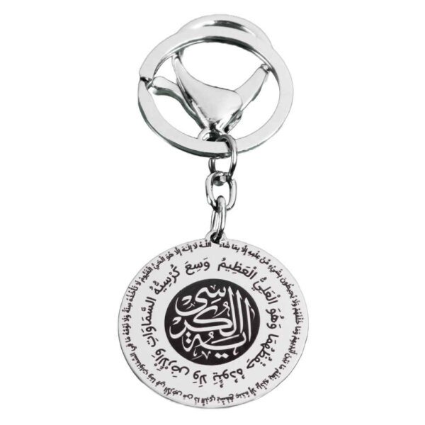Price and Buy Islamic Keychain Steel – Ayat Al-Kursi Surah Pattern_68fea8e3763b9.jpeg Price and Buy Islamic Keychain Steel – Ayat Al-Kursi Surah Pattern