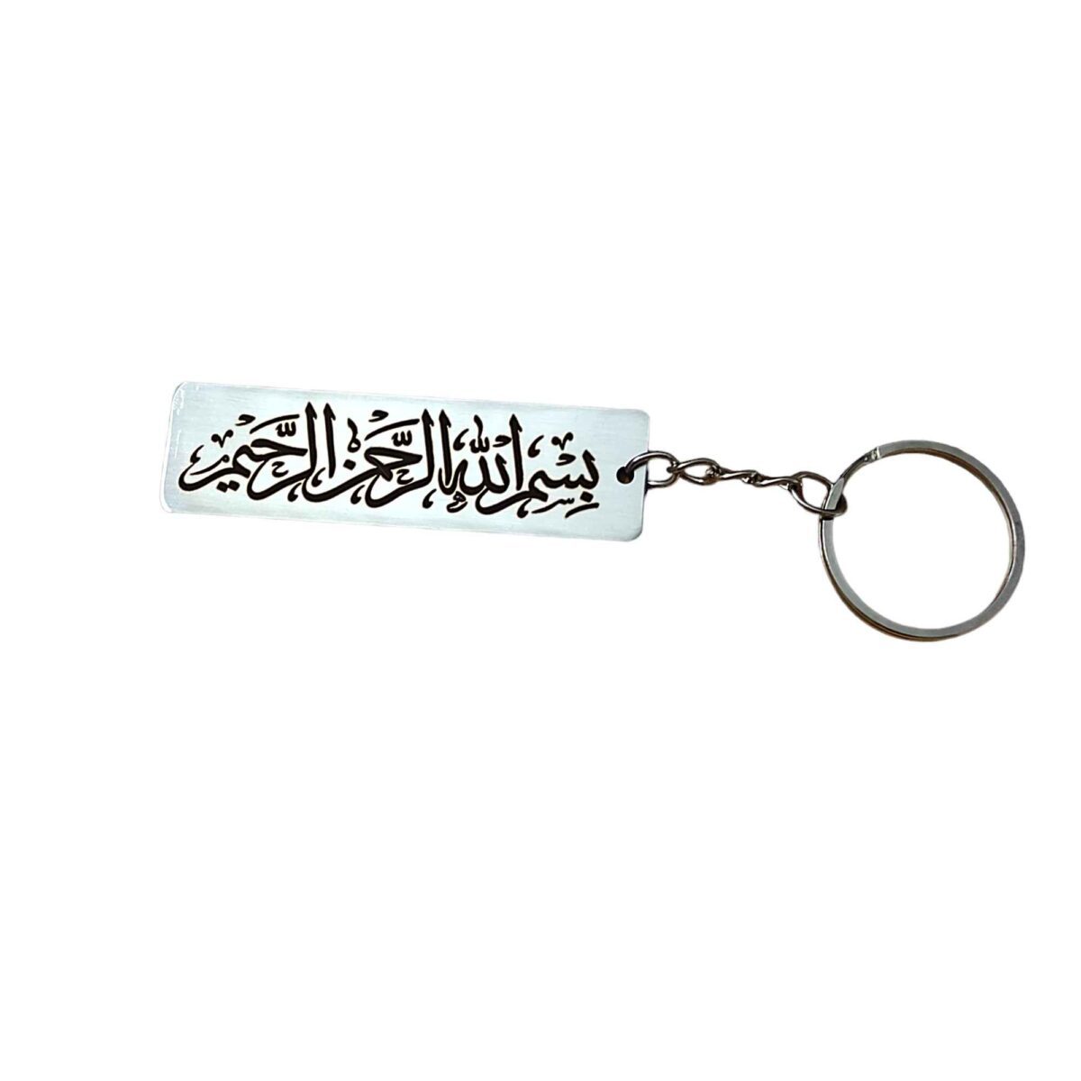 Price and Buy Islamic Keychain Steel – Bismillahir Rahmanir Raheem Pattern - Image 3