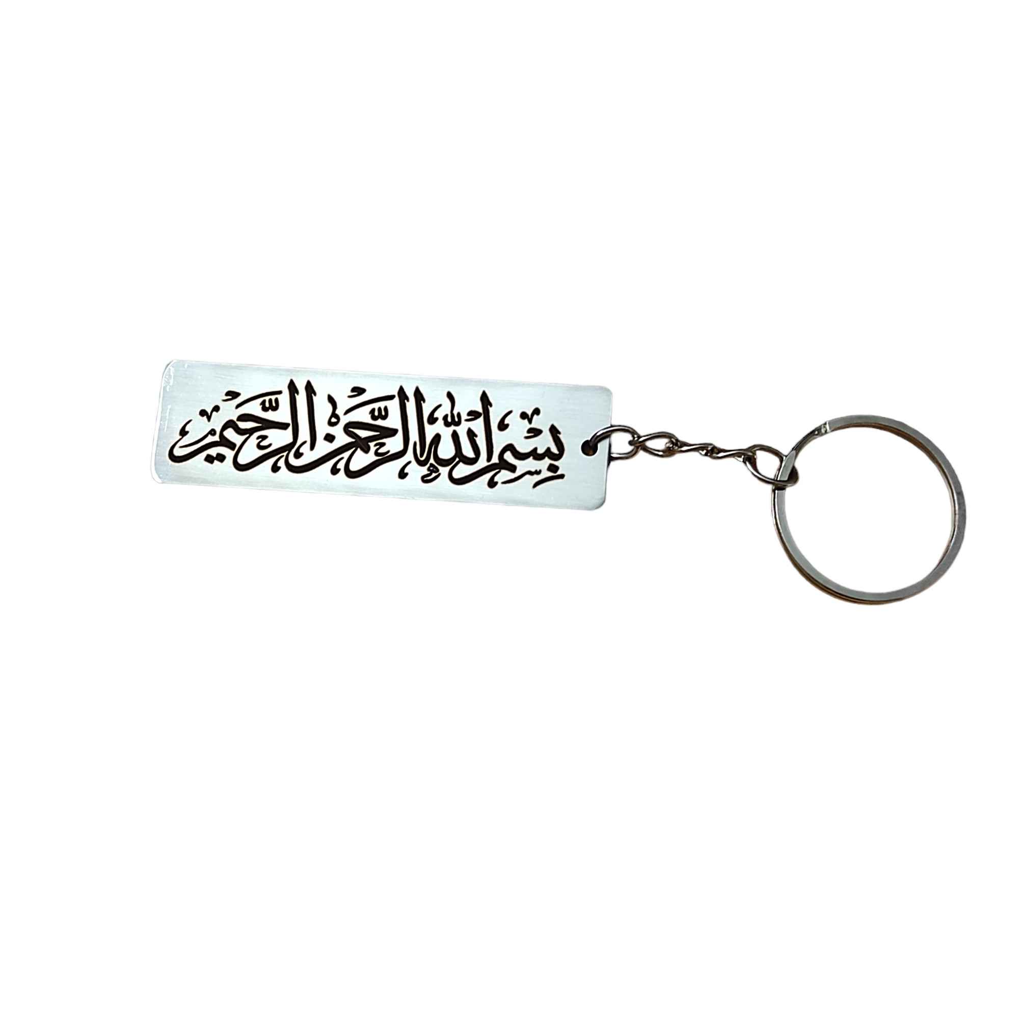 Price and Buy Islamic Keychain Steel – Bismillahir Rahmanir Raheem Pattern - Image 3