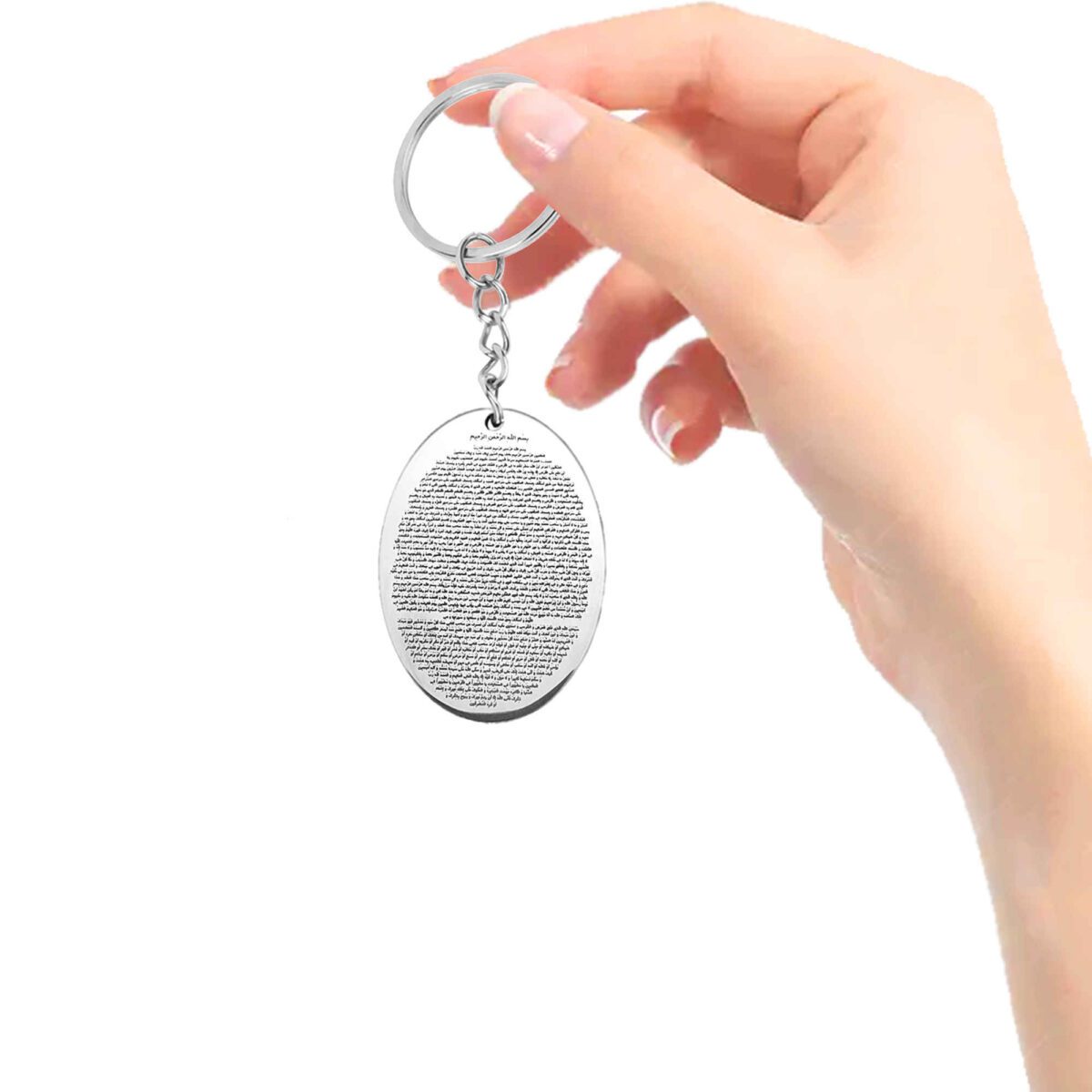 Price and Buy Islamic Keychain Steel – Hirz of Imam Jawad Calligraphy - Image 3