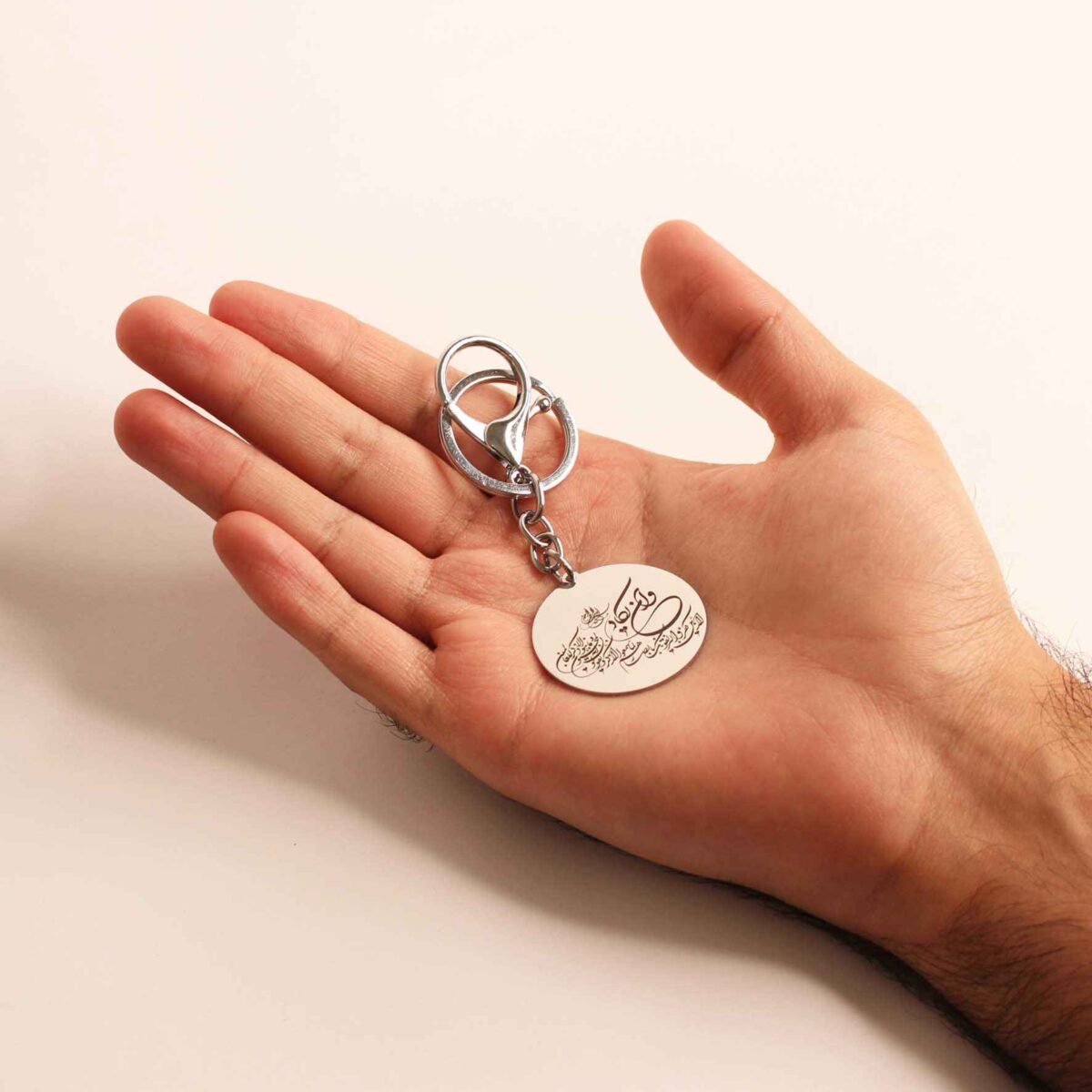 Price and Buy Islamic Keychain Steel – Wa In Yakad Calligraphy - Image 3