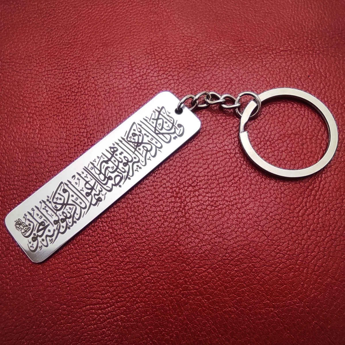 Price and Buy Islamic Keychain Steel – Wa In Yakad Pattern - Image 3