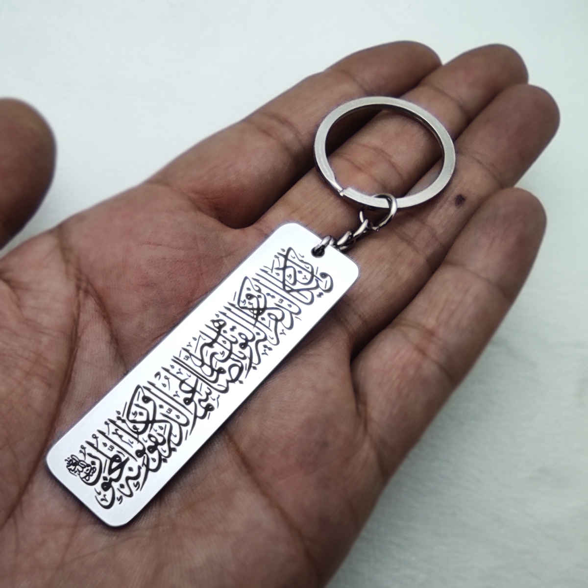 Price and Buy Islamic Keychain Steel – Wa In Yakad Pattern - Image 4