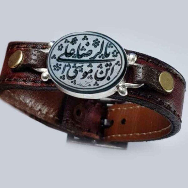 Price and Buy Islamic Leather Bracelet Model Ali al-Rida_68fcfbb884b0d.jpeg Price and Buy Islamic Leather Bracelet Model Ali al-Rida