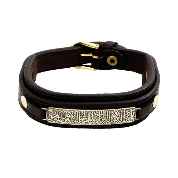 Price and Buy Islamic Leather Bracelet with Silver Accent Wa In Yakad Verse_68f513dbd78db.jpeg Price and Buy Islamic Leather Bracelet with Silver Accent Wa In Yakad Verse