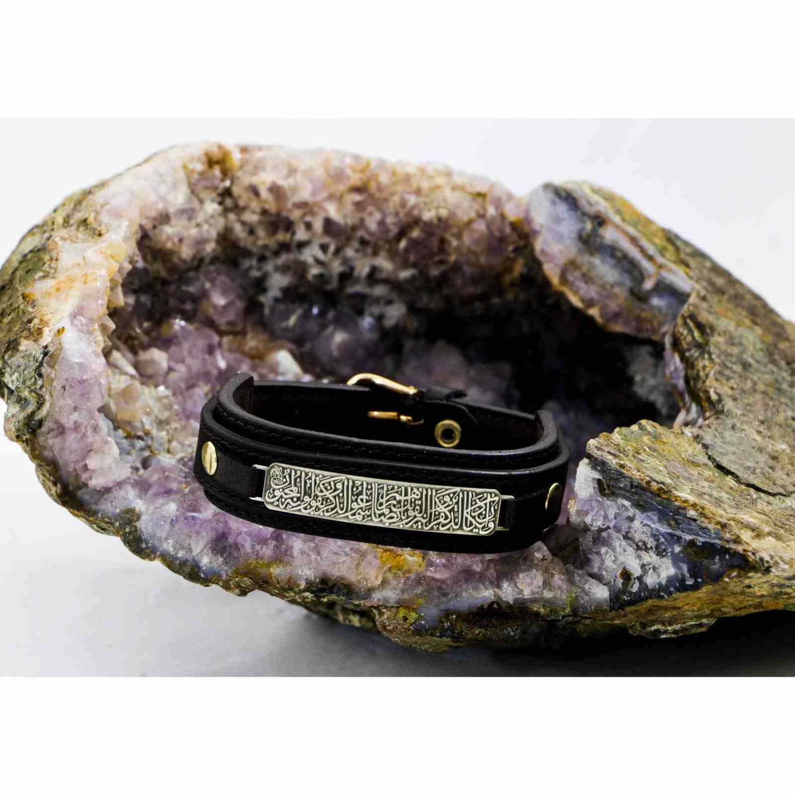 Price and Buy Islamic Leather Bracelet with Silver Accent Wa In Yakad Verse - Image 3