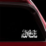 Price and Buy Islamic Mashalla Car Sticker – Waterproof Car Decal - Image 3