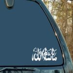 Price and Buy Islamic Mashalla Car Sticker – Waterproof Car Decal - Image 4