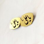 Price and Buy Islamic Metal Brooch Adorned with Ya Ali