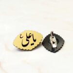 Price and Buy Islamic Metal Brooch Adorned with Ya Ali - Image 3