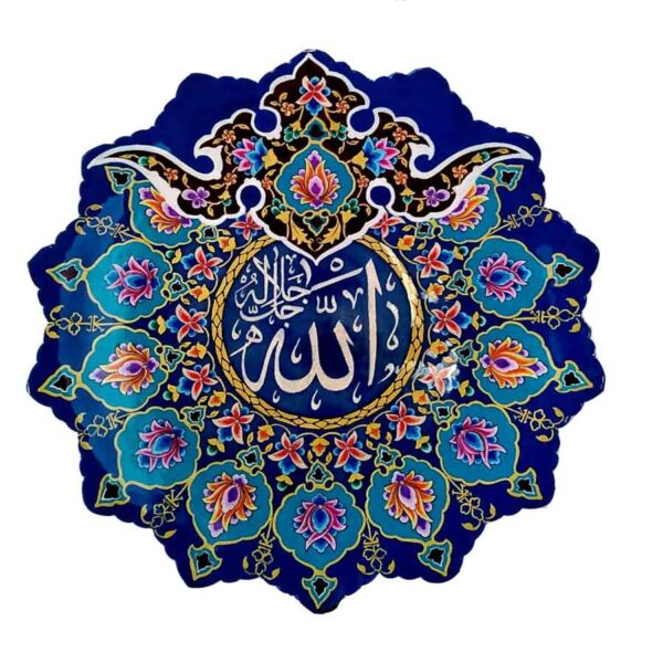 Price and Buy Islamic Minakari Enamel Decorative Plate Allah_68fc13b1b1df7.jpeg Price and Buy Islamic Minakari Enamel Decorative Plate Allah