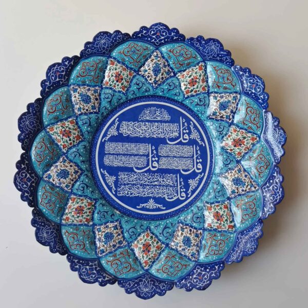 Price and Buy Islamic Minakari on Copper Plate Enamel Decorative Wall Hanging_6900635b6585a.jpeg Price and Buy Islamic Minakari on Copper Plate Enamel Decorative Wall Hanging