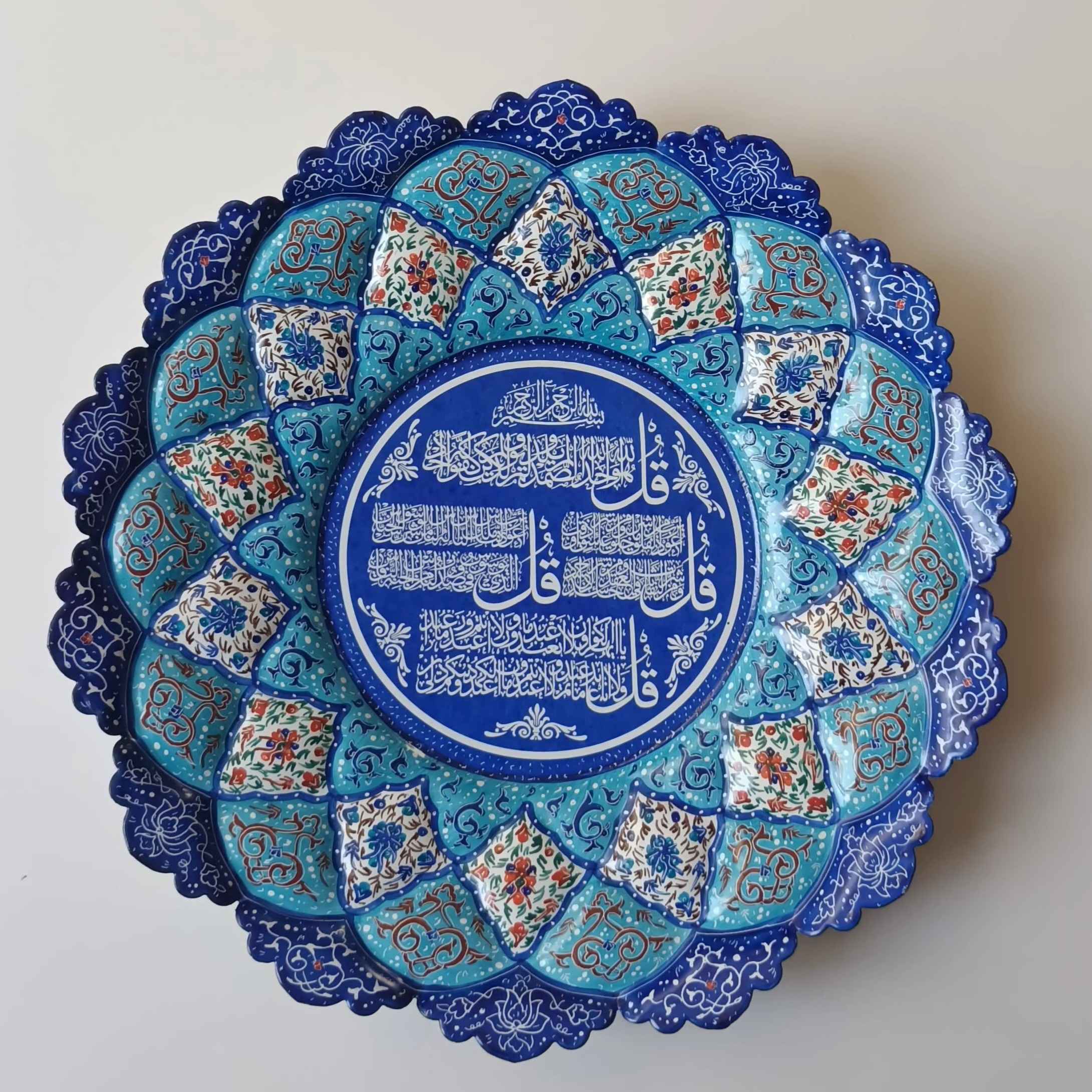 Price and Buy Islamic Minakari on Copper Plate Enamel Decorative Wall Hanging