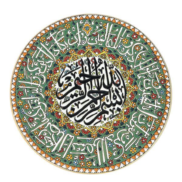 Price and Buy Islamic Minakari Plate Wall Hanging Decoration_6900460519bdf.jpeg Price and Buy Islamic Minakari Plate Wall Hanging Decoration