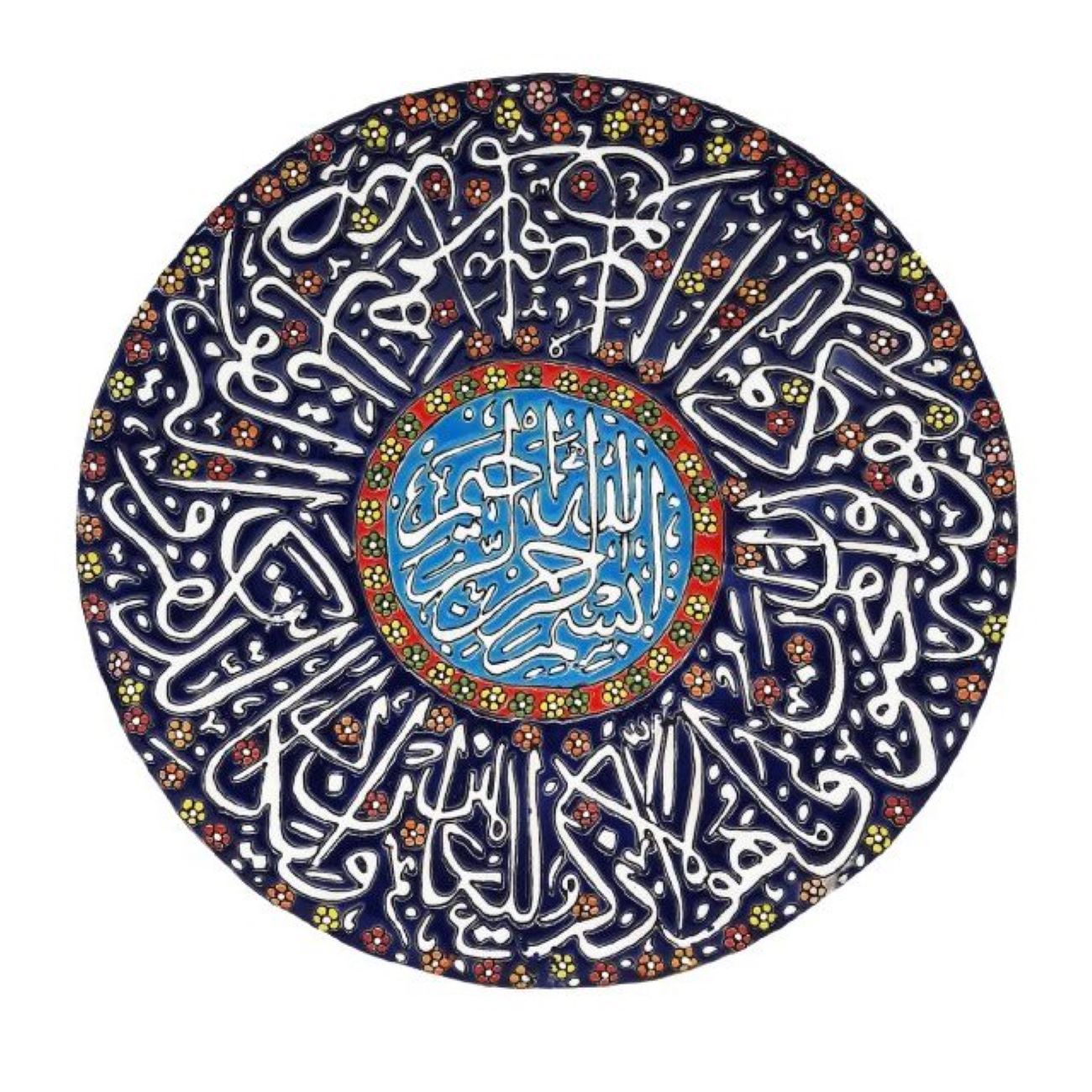 Price and Buy Islamic Minakari Pottery Plate Wall Hanging Artistic Enamelwork Adorned with Wan Yakad Verse